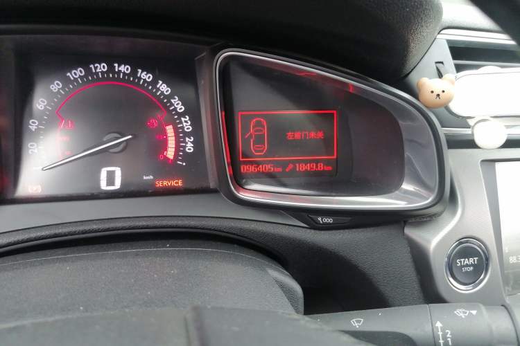 Used DS 5LS 2014 1.6T Luxury Edition THP160
