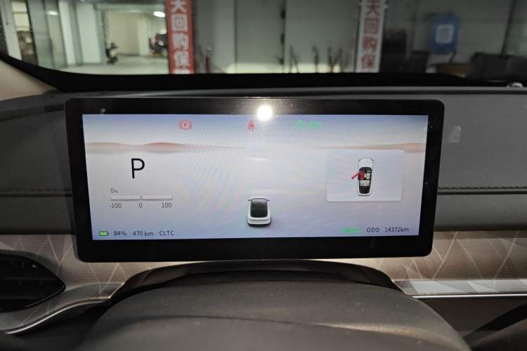 Used FORTHING Xinghai S7 2024 555 Lite Edition
