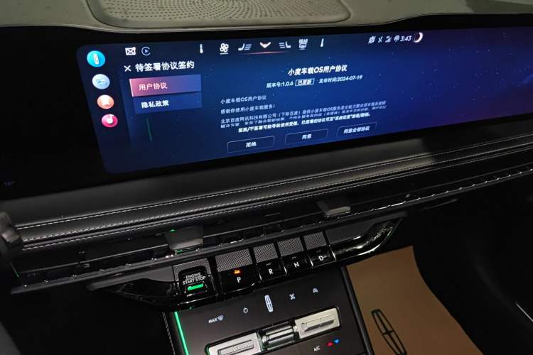 Used Lincoln Corsair 2024 2.0T Two-Wheel-Drive Luxury Edition
