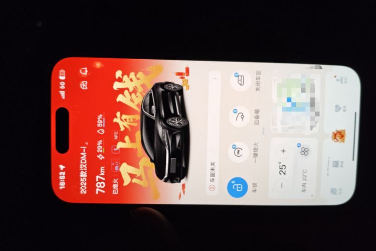 Used BYD Han 2025 DM-i 125KM Elite Model