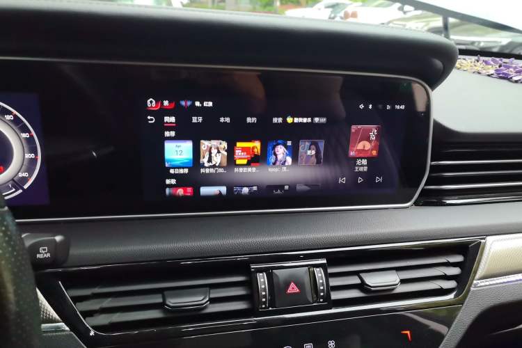 Used Hongqi HS5 2022 2.0T Smart Connect Flagship Edition Audio And AC Panel