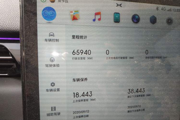 Used XPeng G3 2019 Enjoy Edition Odometer Close Up