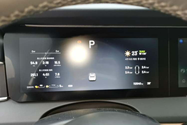 Used Li Auto ONE 2021 Extended-Range 6-Seater Version Instrument Cluster