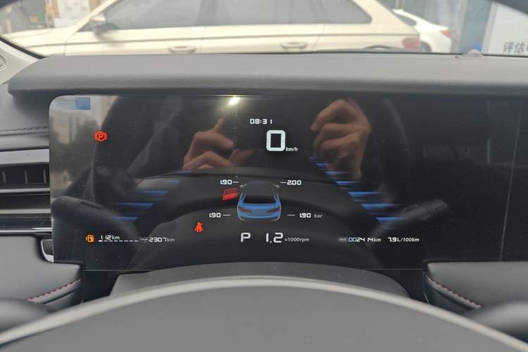 Used Roewe i5 2023 1.5L CVT Luxury Edition
