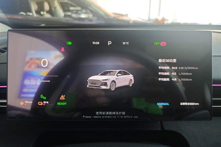 Used Chery Fengyun A8L 2025 1.5 TGDI 145 km Luxury Version
