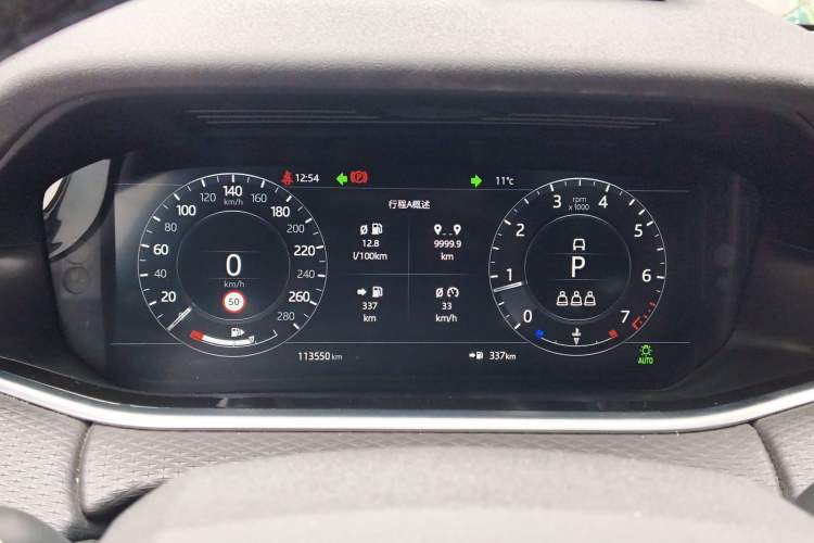 Used Land Rover Range Rover Evoque 2020 249 PS Youth Edition