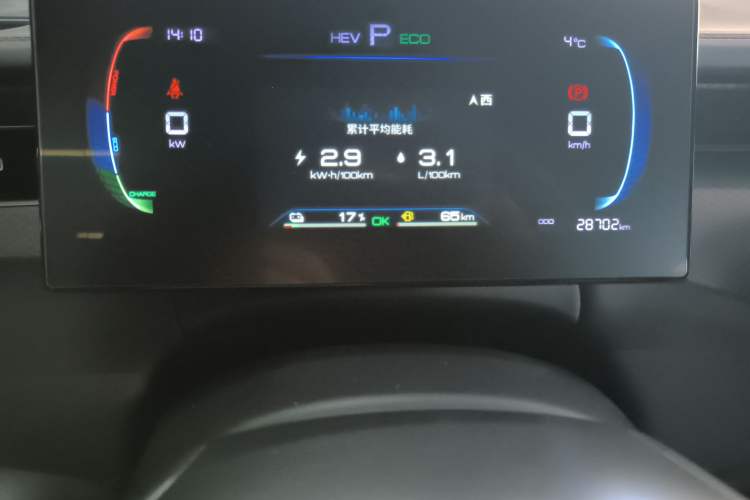 Used BYD Qin PLUS 2025 DM-i Smart Drive 55KM Leading Model