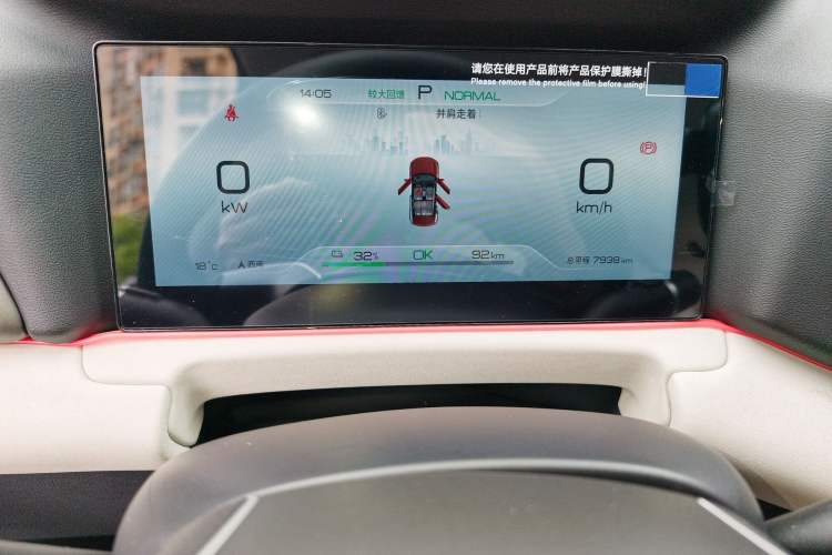 Used BYD Yuan UP 2024 301KM Leading Edition Instrument Cluster