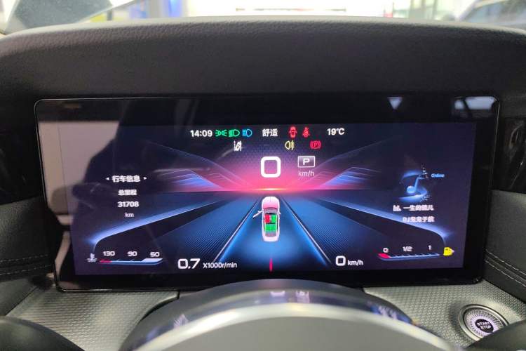 Used Hongqi H5 2023 2.0T Automatic Smart Connect Flagship Edition Instrument Cluster