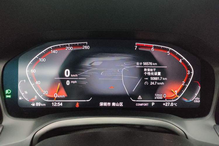 Used BMW 3 Series 2020 320Li M Sport Package