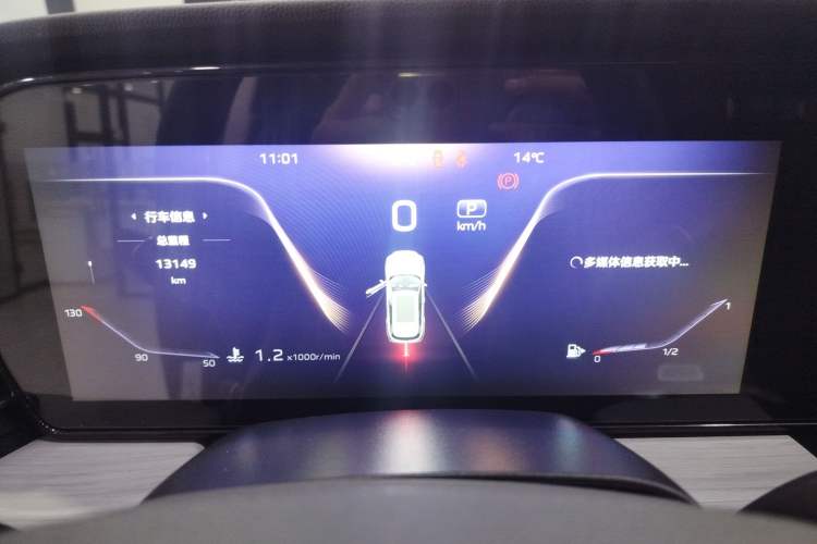 Used Hongqi HS5 2025 2.0T Two-Wheel-Drive Xuan Ying Edition Instrument Cluster
