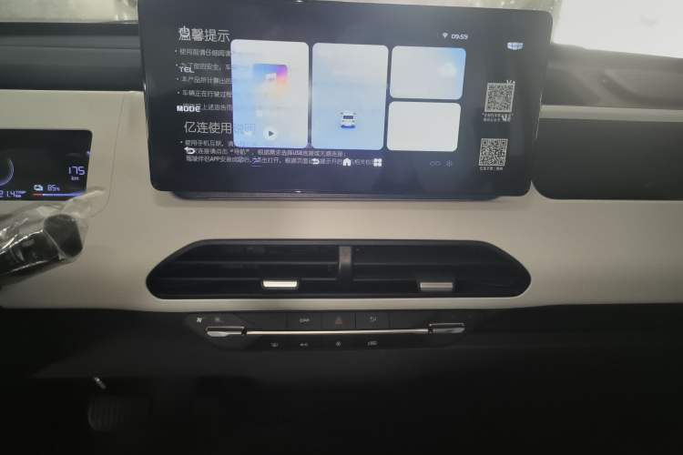 Used Geely Galaxy Panda 2024 Panda Mini 200km Endurance Bear Audio And AC Panel