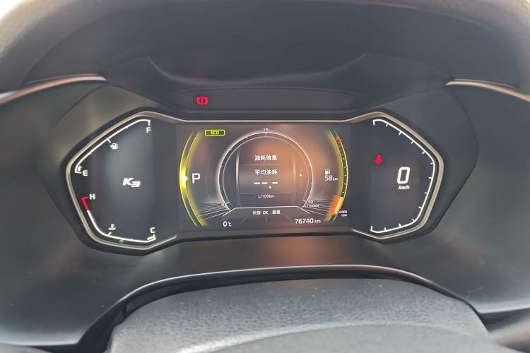 Used Kia K3 2021 1.5L CVT Fashion Edition
