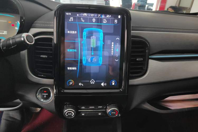 Used Chery QQ Little Ant 2022 Revised Version Sweet Pink Edition Half-Sugar Version Lithium Iron Phosphate 30.7 kWh 30 kW 301 km