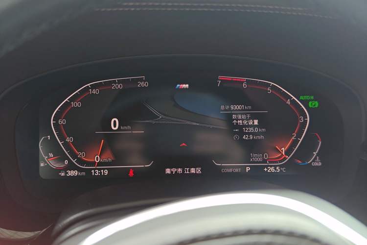 Used BMW 5 Series 2020 525Li M Sport Package
