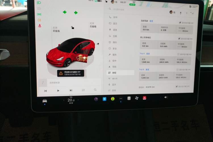 Used Tesla Model 3 2022 Rear-Wheel-Drive Version