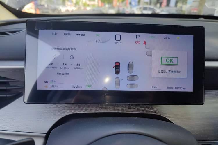 Used BYD Seal 05 DM-i 2025 DM-i Intelligent Drive 120KM Flagship Model