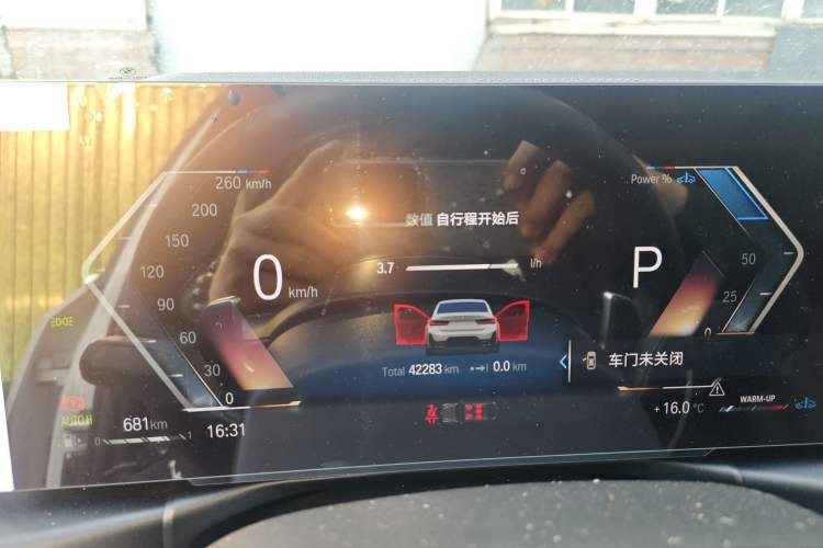 Used BMW 3 Series 2023 325Li M Sport Package