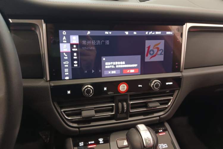 Used Porsche Macan 2023 Macan 2.0T
