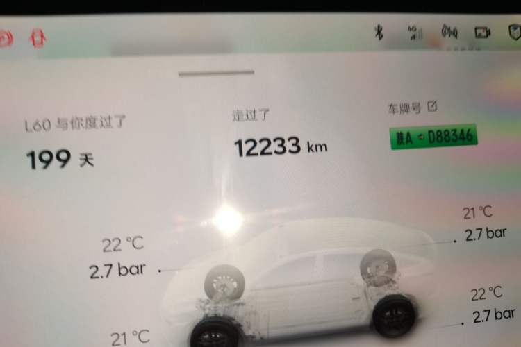 Used ONVO L60 2025 Model—60 kWh Rear-Wheel-Drive Version
