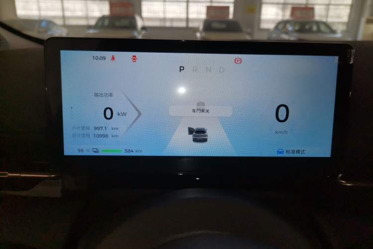Used Baojun Yunhai 2024 600km Pure Electric Version
