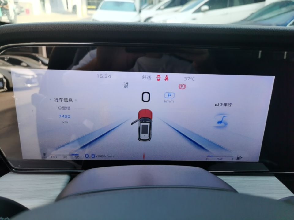 Hongqi HS5 2025 2.0T All-Wheel-Drive Flagship Pro Edition — снимка 14