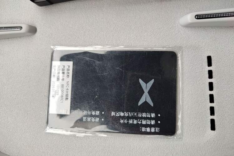 Used XPeng G7 2025 702 Max
