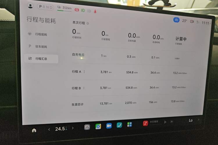 Used Xiaomi Auto SU7 2024 Rear-Drive Long-Range Intelligent Driving Version Instrument Cluster