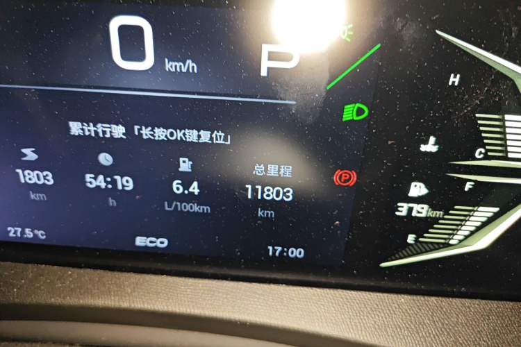 Used GAC Trumpchi GS3 2025 Shadow Speed 270T Enjoyment Edition Soaring to New Heights Odometer Close Up