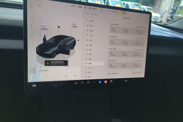 Used Tesla Model 3 2023 Rear-Wheel-Drive Version