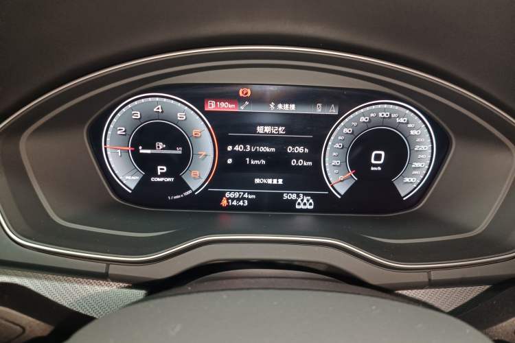 Used Audi Q5L 2023 40T Luxury Dynamic Model