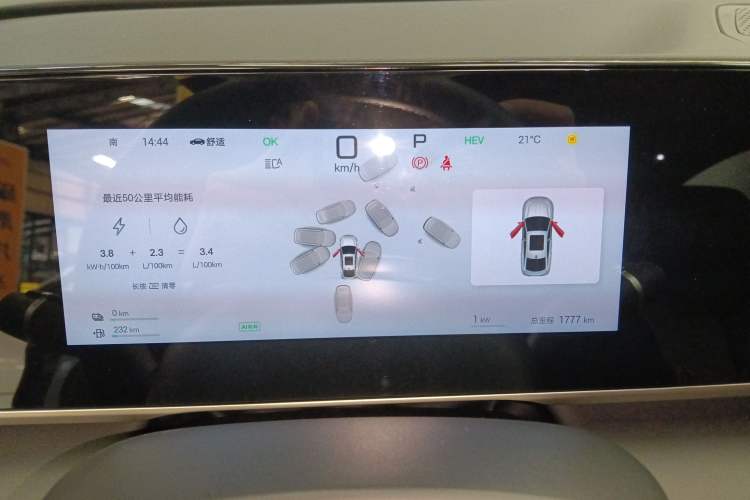 Used BYD Qin L 2025 DM-i Smart Drive 120KM Superior Model Instrument Cluster