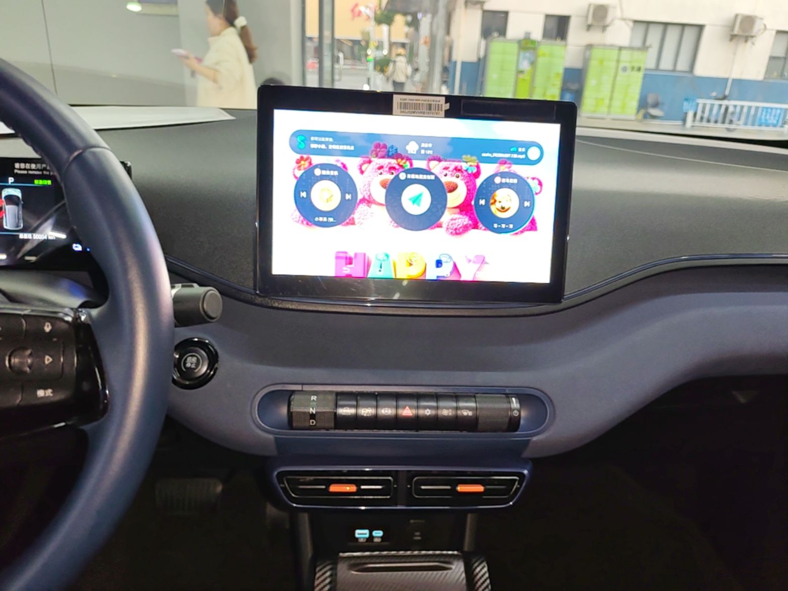 BYD Seagull 2024 Honor Edition 405km Flying Version — снимка 15