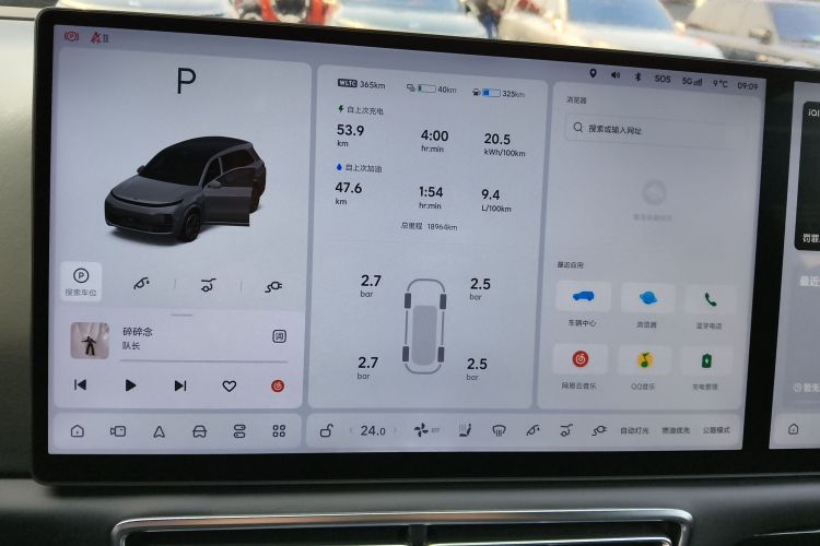 Used Li Auto L8 2024 Ultra Model
