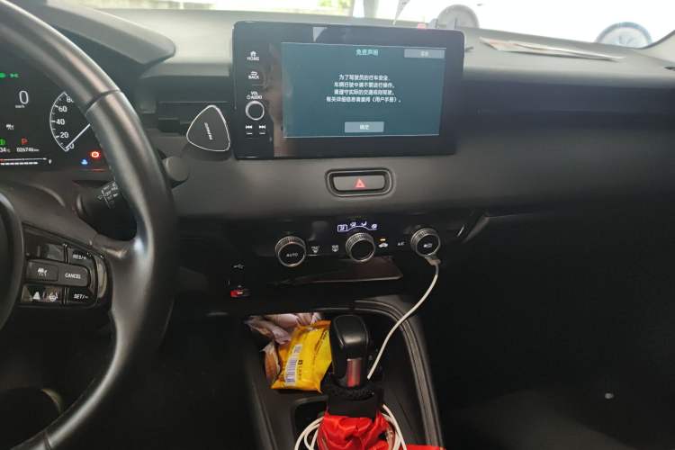 Used Honda XR-V 2024 1.5L CVT Trend Edition Audio And AC Panel