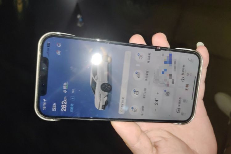 Used BYD Han 2021 EV Standard Range Luxury Model Vehicle Key