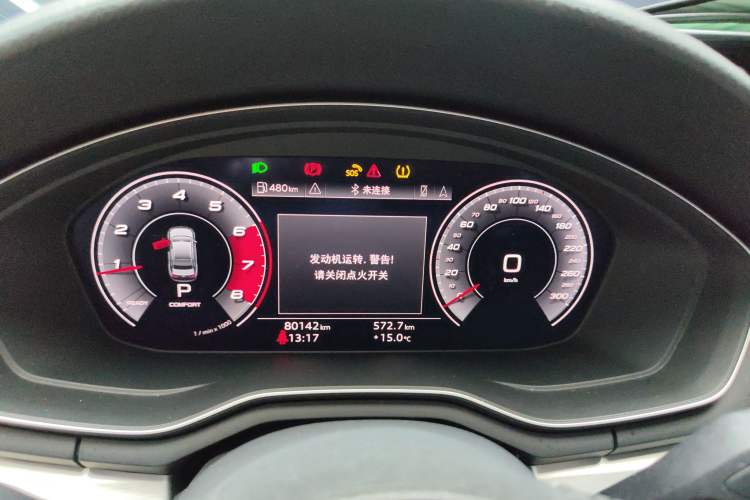 Used Audi A4L 2020 40 TFSI Luxury Dynamic Model