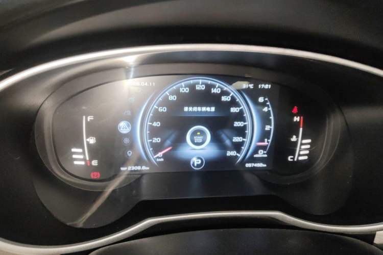 Used Geely Auto Emgrand X7 Sport 2018 1.8TD Automatic Two-Wheel Drive Smart Connect 4G Internet Edition Instrument Cluster