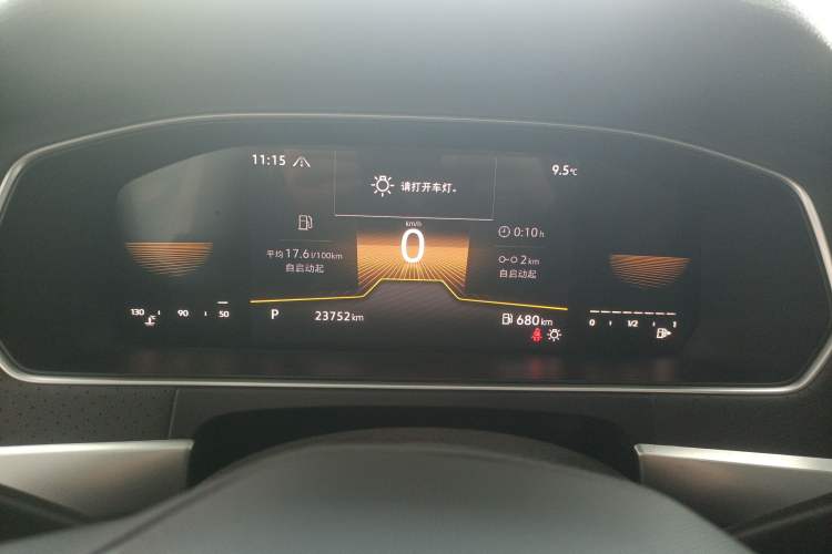 Used Volkswagen Lavida 2023 280TSI DSG Starry Sky Deluxe Edition