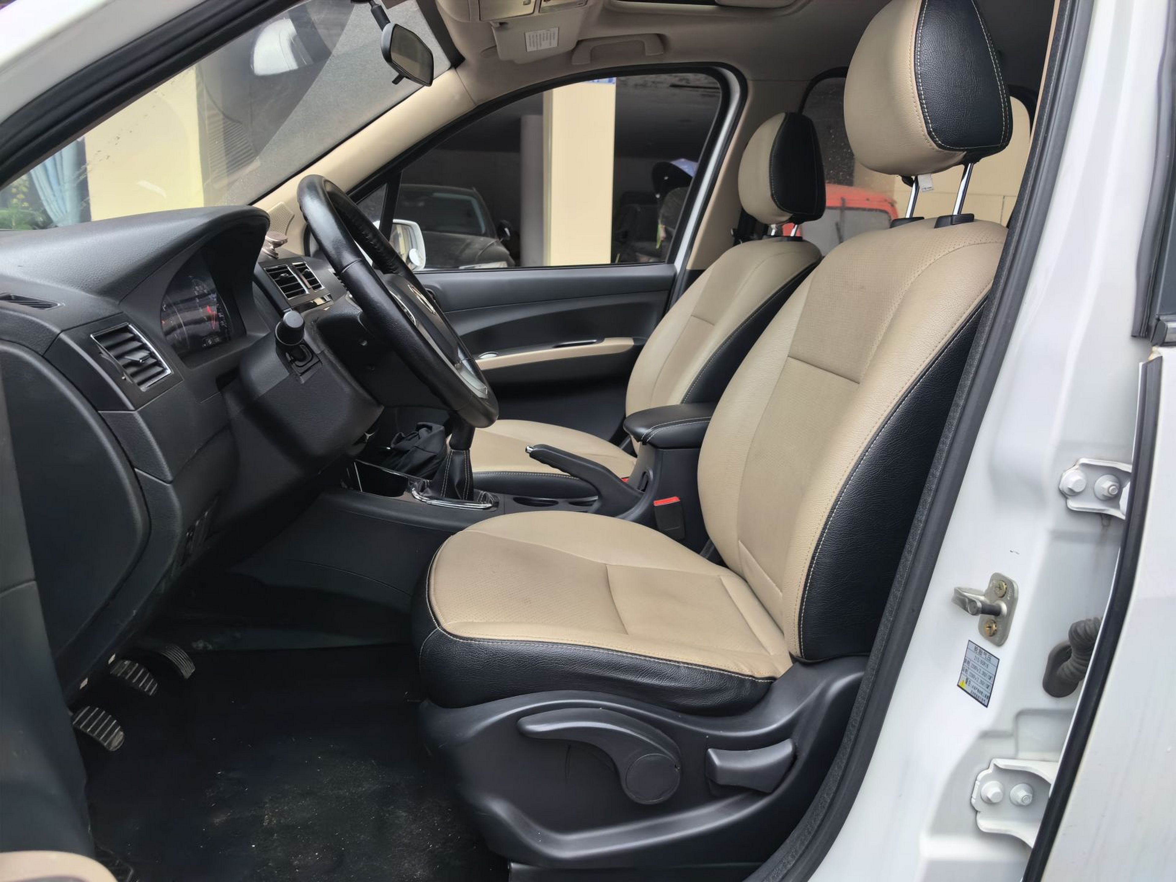 Front Interior