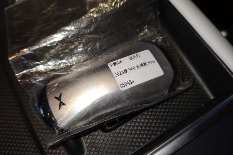 Used XPeng G6 2023 580 Long-Range Max