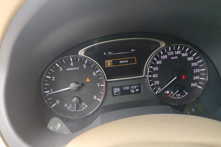 Used Nissan Teana 2016 2.0L XE Fashion Edition