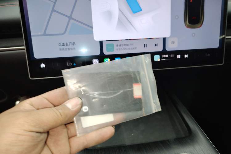 Used Xiaomi Auto SU7 2024 Four-Wheel Drive Ultra-Long Range Advanced Intelligent Driving Max Edition Vehicle Key