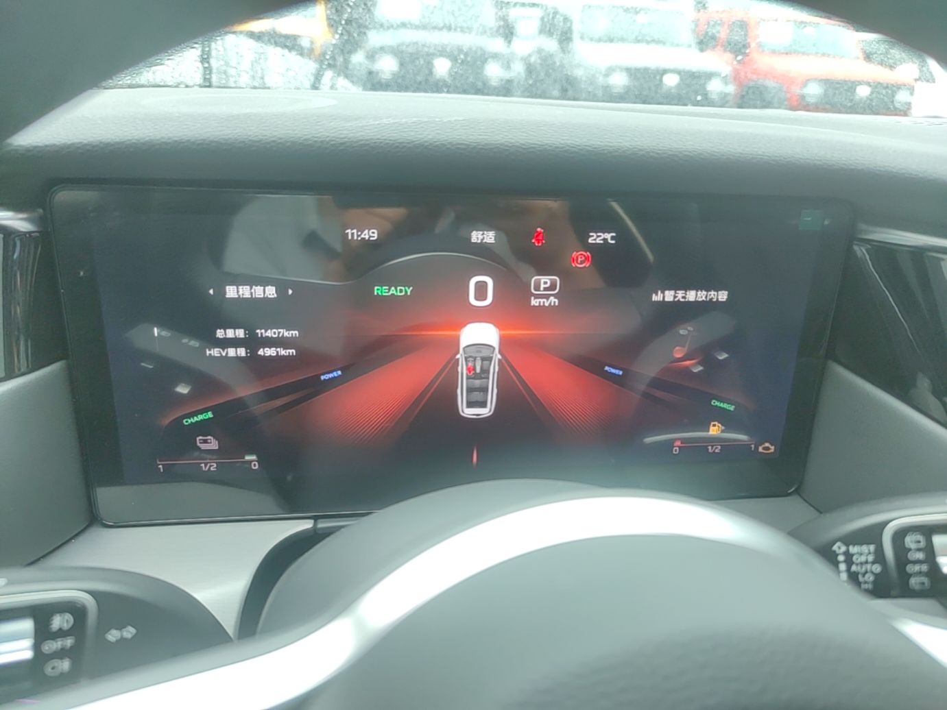 Hongqi HS7 PHEV 2024 2.0T PHEV Four-Wheel Drive Flagship Edition 7 Seats — снимка 16