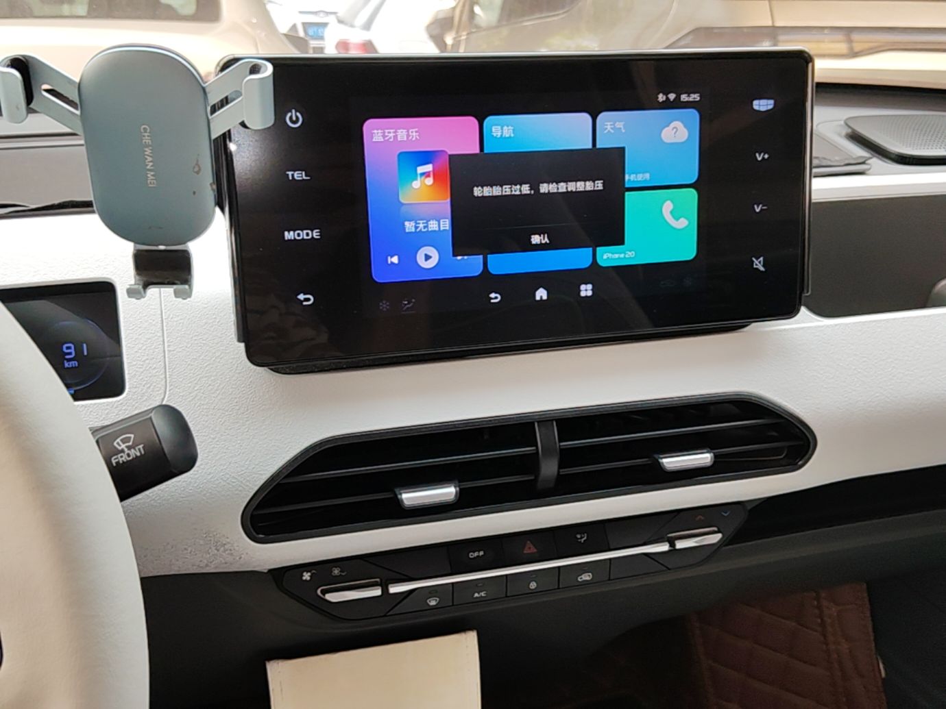 Geely Galaxy Panda 2024 200km Panda Rider — снимка 15