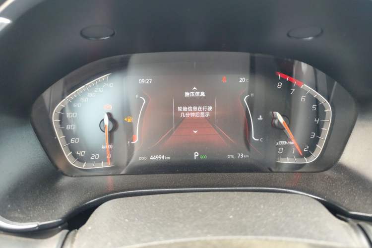 Used CHANGAN CS75 2021 Honor Million Edition 280T DCT Luxury Model Instrument Cluster
