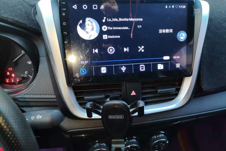 Used Toyota Vios 2021 1.5L Manual Entry-Level Version