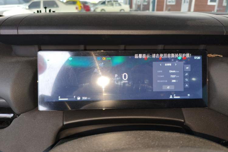 Used Lynk & Co 06 2025 Renew 1.5T Pro Instrument Cluster