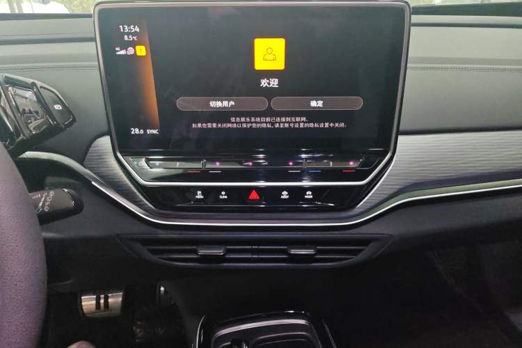 Used Volkswagen ID.4 CROZZ 2022 Pure Edition Limited Edition