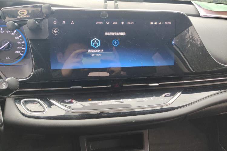 Used AION S 2019 Xuan 530
